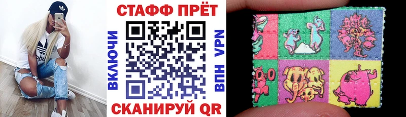 Купить закладку Беслан Галлюциногенные грибы ГАШ ссылка на мегу зеркало Кокаин