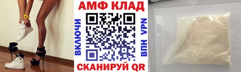 где продают   Беслан  Амфетамин Premium 