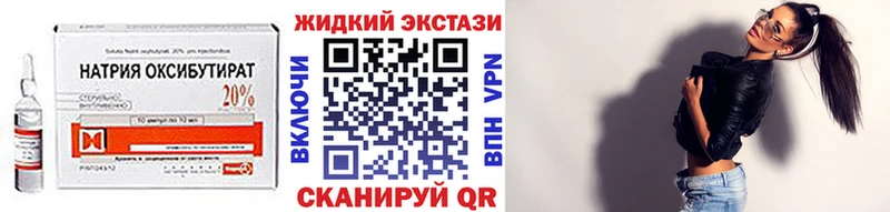 наркотики Беслан площадка официальный сайт БУТИРАТ BDO 33%