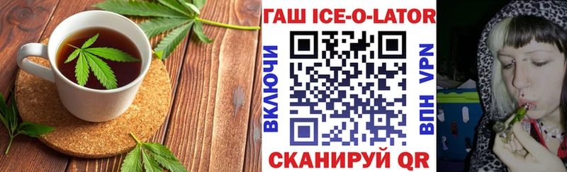 мега ссылки  как найти   Беслан  Печенье с ТГК конопля 