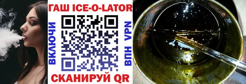 МЕГА зеркало  закладки  Беслан  ГАШИШ убойный 