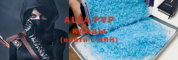 марихуана Покров