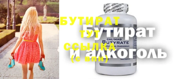 ГАЛЛЮЦИНОГЕННЫЕ ГРИБЫ Армянск
