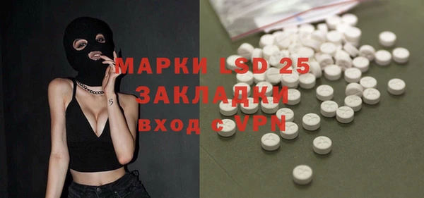 mdpv Алексин