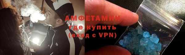 спиды Арсеньев