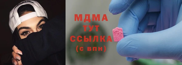 ГАЛЛЮЦИНОГЕННЫЕ ГРИБЫ Армянск