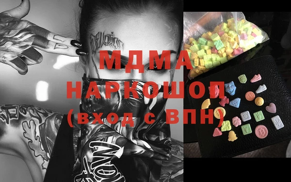 mdpv Алексин