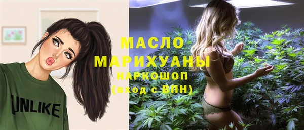 mdpv Алексин