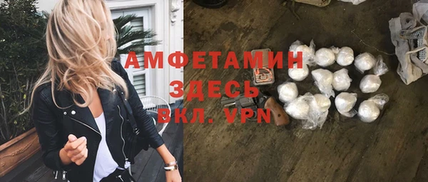 mdpv Алексин
