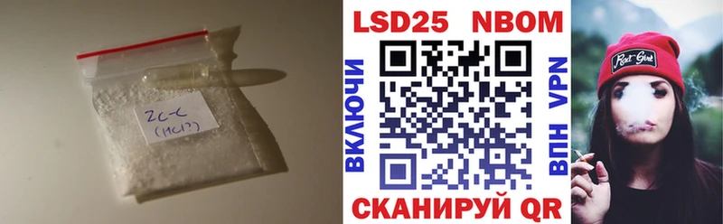 LSD-25 экстази ecstasy где найти наркотики Беслан