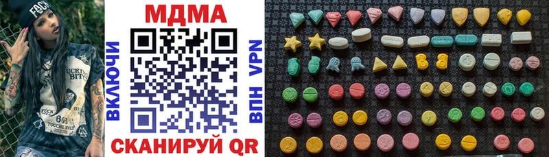 MDMA молли  как найти закладки  Беслан 