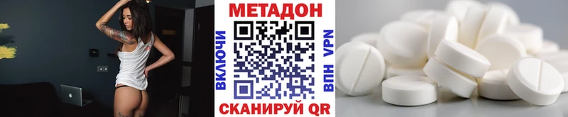 купить  цена  Беслан  Метадон кристалл 