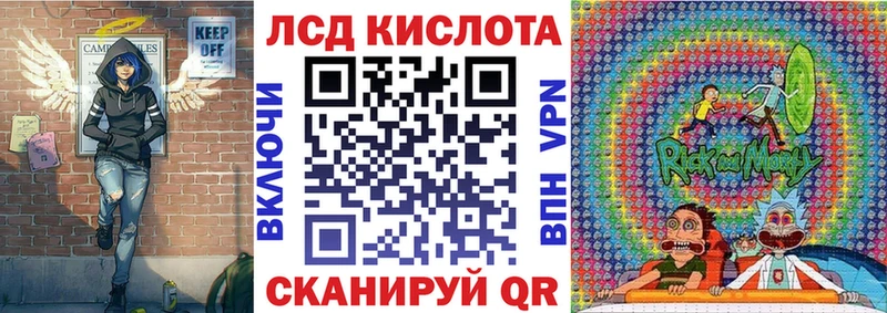 где можно купить   Беслан  Марки N-bome 1,5мг 