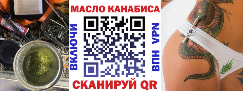 даркнет Telegram Беслан ТГК Wax дарнет шоп