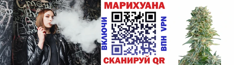 Бошки Шишки Amnesia  купить   Беслан 